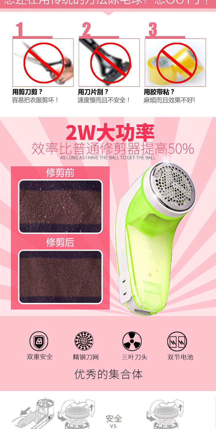 máy cắt lông xù quần áo tốt	 Một thế hệ của tông đơ cắt tóc bay bóng FR5220 tông đơ cho gói bóng tóc - Link Remover máy cạo xơ vải
