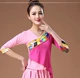 Trang phục Tây Tạng 2018 của phụ nữ mới nhảy vuông nhảy múa quốc gia phù hợp với áo tay áo sơ mi khoe váy lớn - Khiêu vũ / Thể dục nhịp điệu / Thể dục dụng cụ giầy nhảy