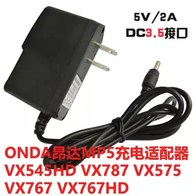 ONDAONDAVX545HD VX787 VX575 VX767 VX767HDMP5 Charging cable adapter