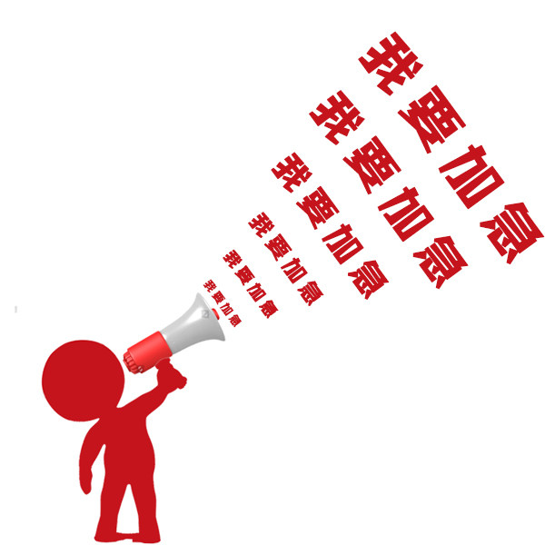 Annual Meeting Wedding Video Expedited Production