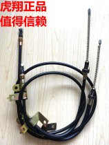 Suitable for Wuling Zhisho 637163736376 front and rear handbrake cable brake cable parking cable cable drawing