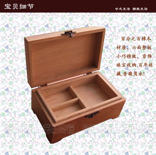 Dongyang khắc gỗ long não hộp gỗ gụ kho báu chạm khắc hộp lưu trữ đồ trang sức của hồi môn gấp đôi hộp nhỏ cung cấp đặc biệt - Cái hộp hộp gỗ quà tặng
