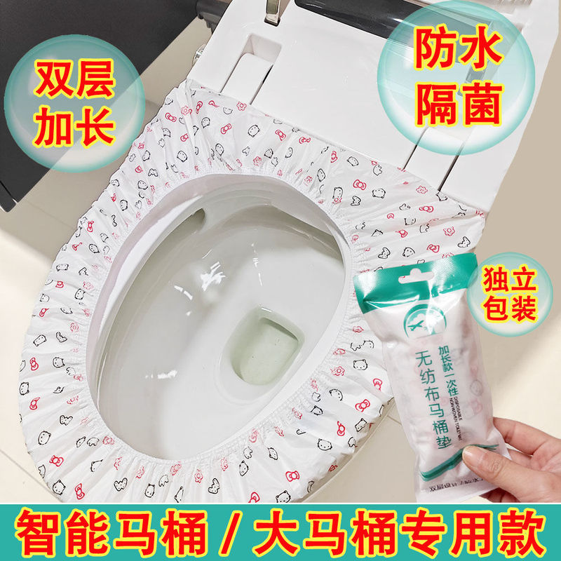 Smart Electric Enlarged Toilet Seat Cover, Disposable Toilet Pad, Thickened Double-Layer Waterproof, for Home, Business Trips, Travel, and Hotels