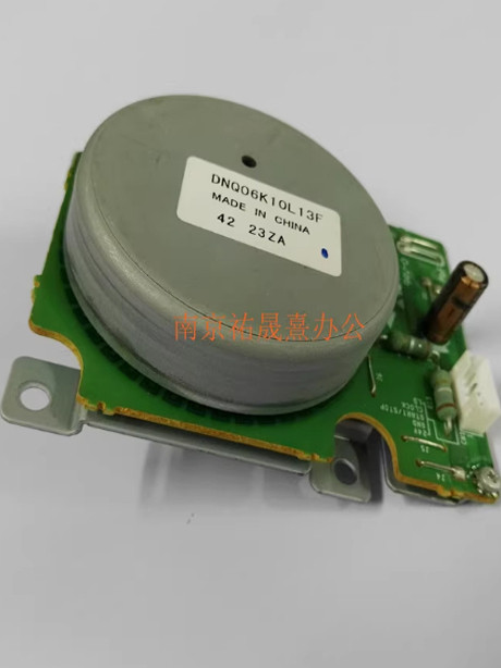 Suitable for Kyocera 1800 2010 1801 2011 2200 2210 2201 Main Motor Main Drive Motor