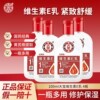 Dabao Vitamin E Milk 100ml 4 bottles of lotion face cream soothing repair moisturizing hand cream body lotion