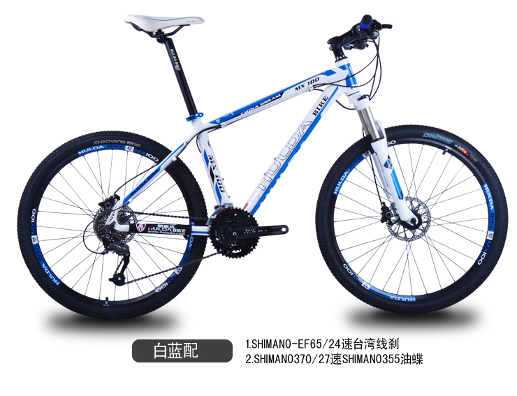 direct sales bicycles