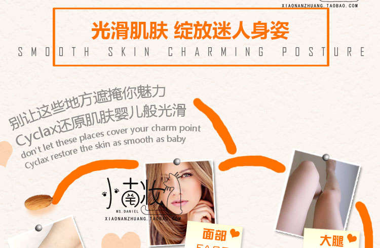 British Cyclax Almond Body Scrub 300ml dưỡng ẩm làm mịn da tẩy tế bào chết tẩy da chết innisfree