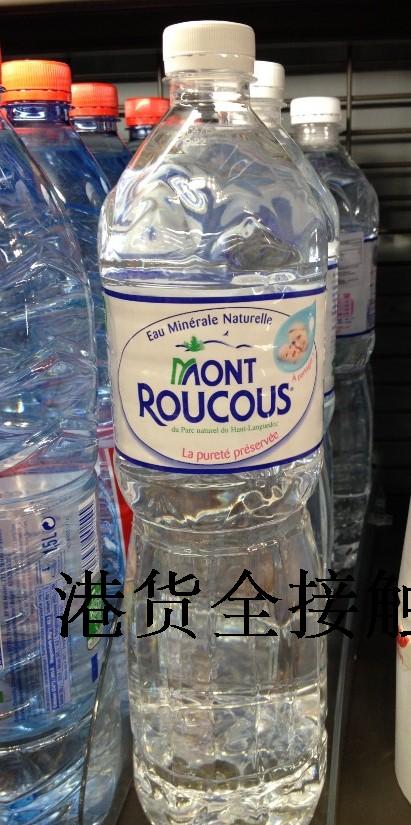 Purchasing Genuine French Imports Mont Roucous Natural