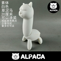 Graffiti China] Enamelling Toy Sheep Camel Grass Clay awkward Mafia with white molds for the Year of the Sheep