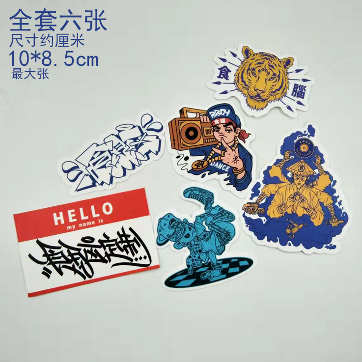 Graffiti sticker street dance sticker HIHOP sticker first generation