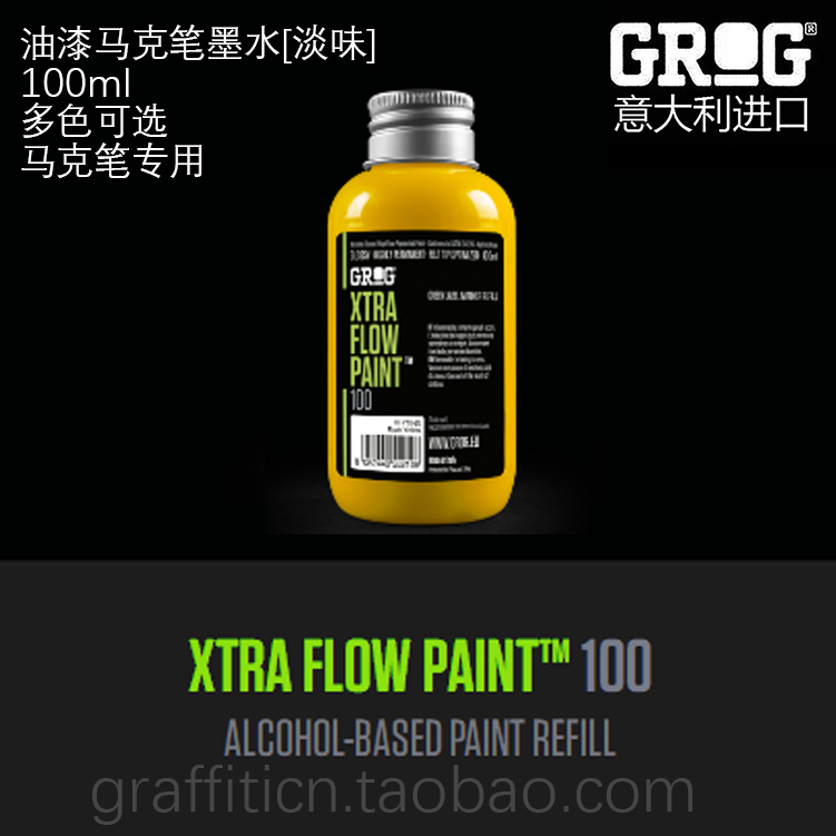 Italian import of graffiti paint ink GROG XFP100 100 ml ML suitable for Macpen