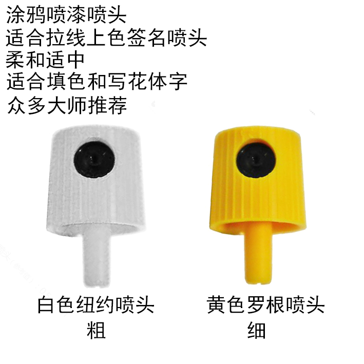 US imports New York spray head and Rogan spray head optional bushes Multi Gods recommend TANKOS ONETAKE Spray Head