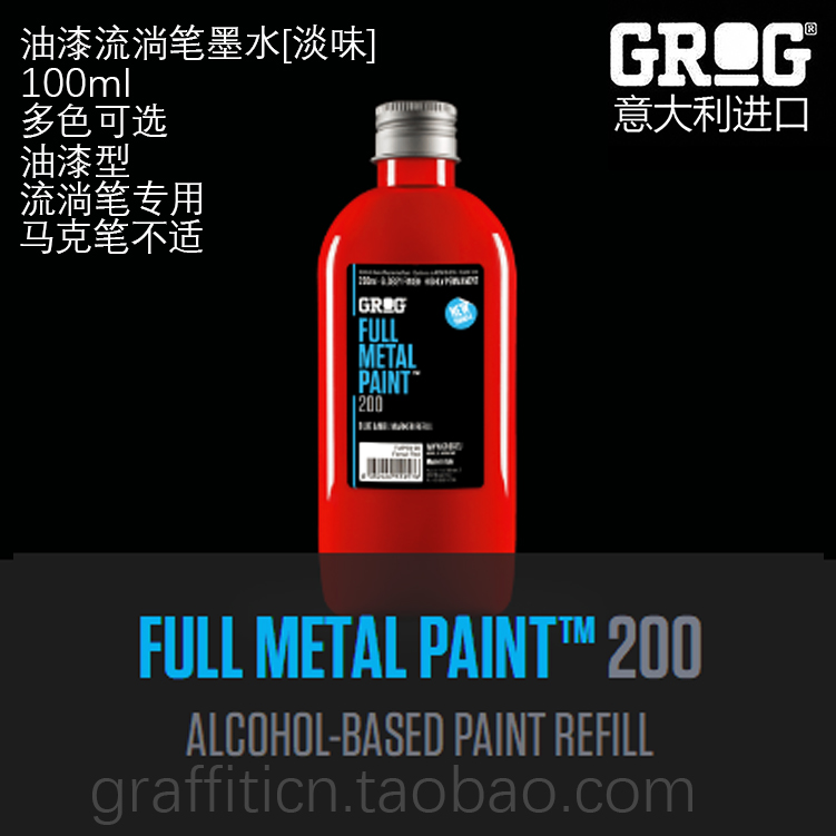 GROG Italy imports graffiti paint ink GROGFMP200 200 ml ML