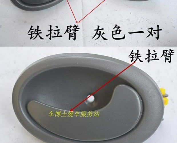 Tay nắm cửa xe Tay cầm phụ tùng Hippocampus Fushida Mới Honda Tengda Rongda Tay nắm cửa - Những bộ phận xe ô tô phụ kiện đồ chơi ô tô