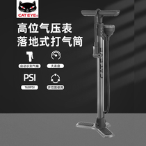 CATEYE Cat Eye High Pressure Inflator Mountain Bike Home Car Electric Motorcycle Basketball Cycling Equipment