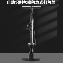 CATYE Cat Eye High Pressure Inflator Mountain Bike Home Car Electric Motorcycle Basketball Cycling Accessories