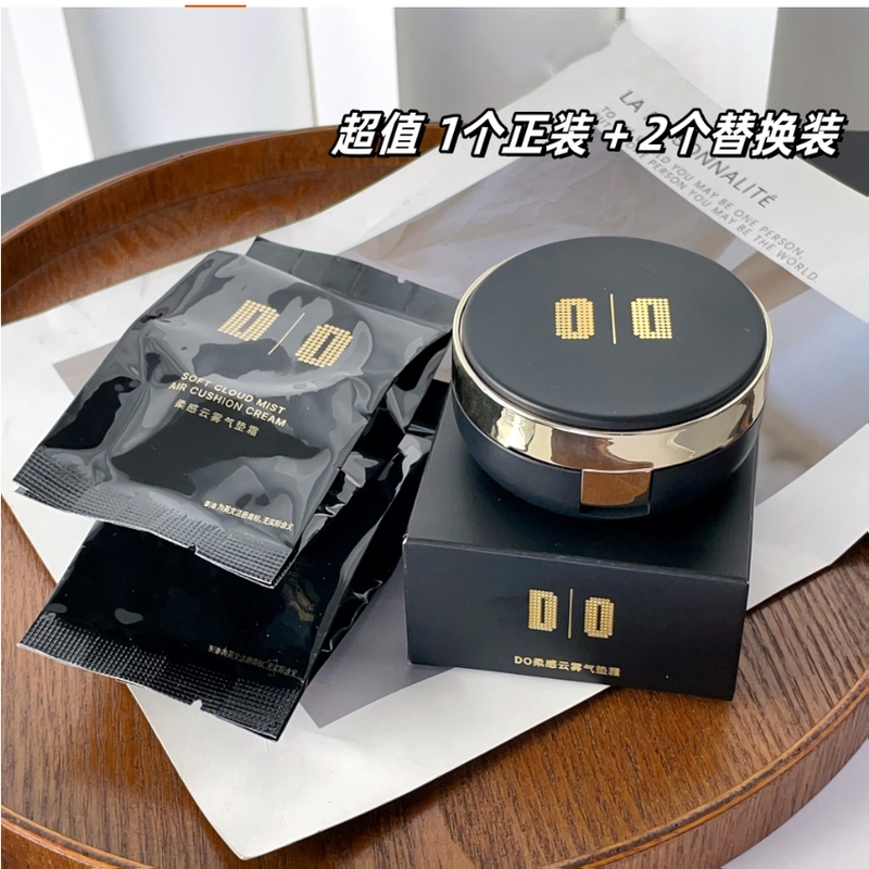 Clearance Sale! Get 2 Refills for Free! This Price Is a Bargain! Original 200+ Air Cushion Products Are on Sale Clearance Sale! Get 2 Refills for Free! This Price Is a Bargain! Original 200+ Air Cushion Products Are on Sale