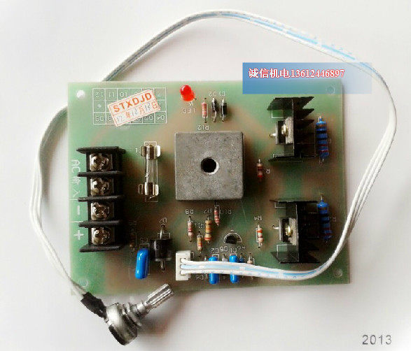 Special price high quality 500W DC 24VDC motor speed regulator switch