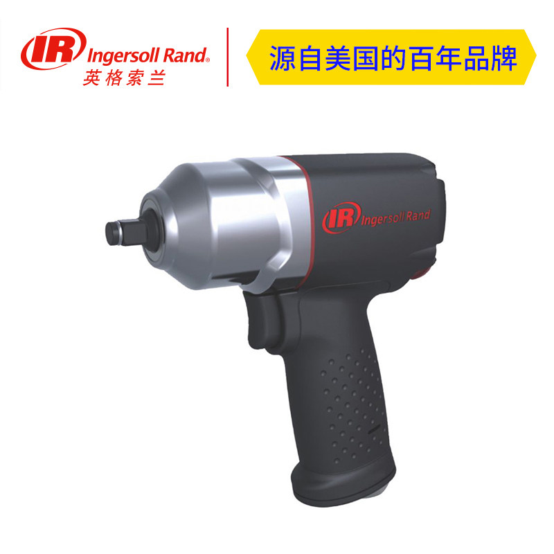 Ingersoll 2125Qi silent pneumatic impact wrench 470 Nm small wind gun 1 2 inch wire trigger