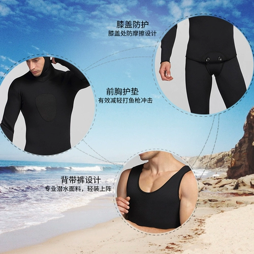 Раздельный удерживающий тепло лонгслив, дорожные штаны, колготки, толстовка с капюшоном, комплект, 3mm, увеличенная толщина