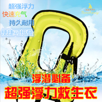 Adult portable inflatable Buoyancy Childrens life vest Snorkeling Life Jacket Diving Surfing Rafting Island Equipment
