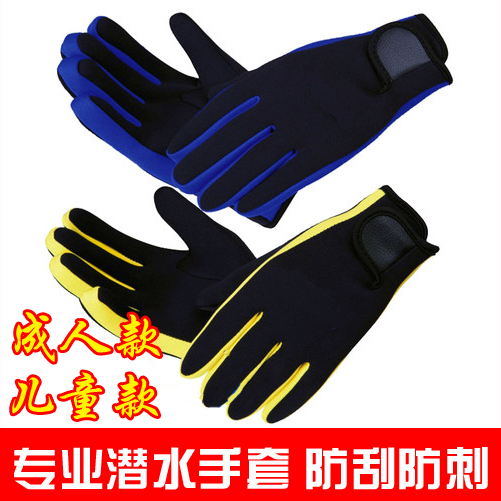 Wear-resistant 2MM thickened snorkeling gloves Couple diving male and female winter swimming compass anti-slip anti-scratch and anti-stab