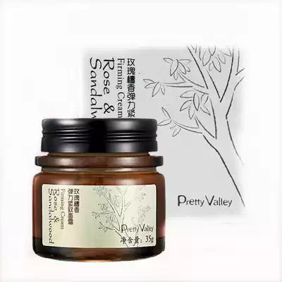 Huimeishe Rose Sandalwood Elastic Firming Cream Moisturizing Moisturizing Firming Moisturizing Moisturizing cream