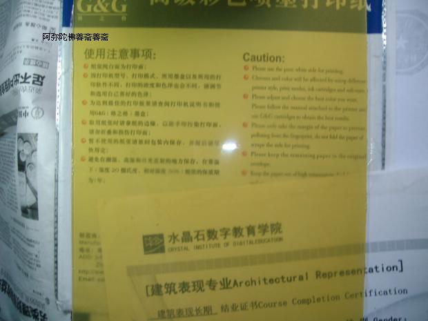 Water-soluble flexible photosensitive resin plate optical stamp plate material thickening export special plate