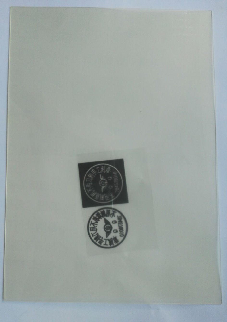 Resin plate engraving seal material Water-soluble resin plate making optical seal printing black and white version of sulfuric acid paper