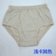 Xiang thương hiệu cá nhân cotton trung niên nam đồ lót của cha mùa hè cotton cotton tóm tắt quà tặng ngày của cha quần lót lọt khe nam 