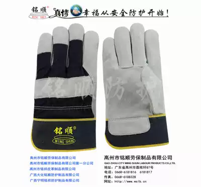 Mingshun welding gloves Leather gloves Leather gloves Protective gloves Work gloves 612