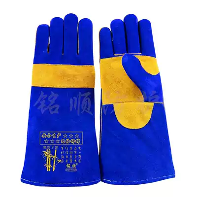 Mingshun welding gloves heat insulation long-sleeved double-layer anti-cutting reinforced high temperature resistant 776 models