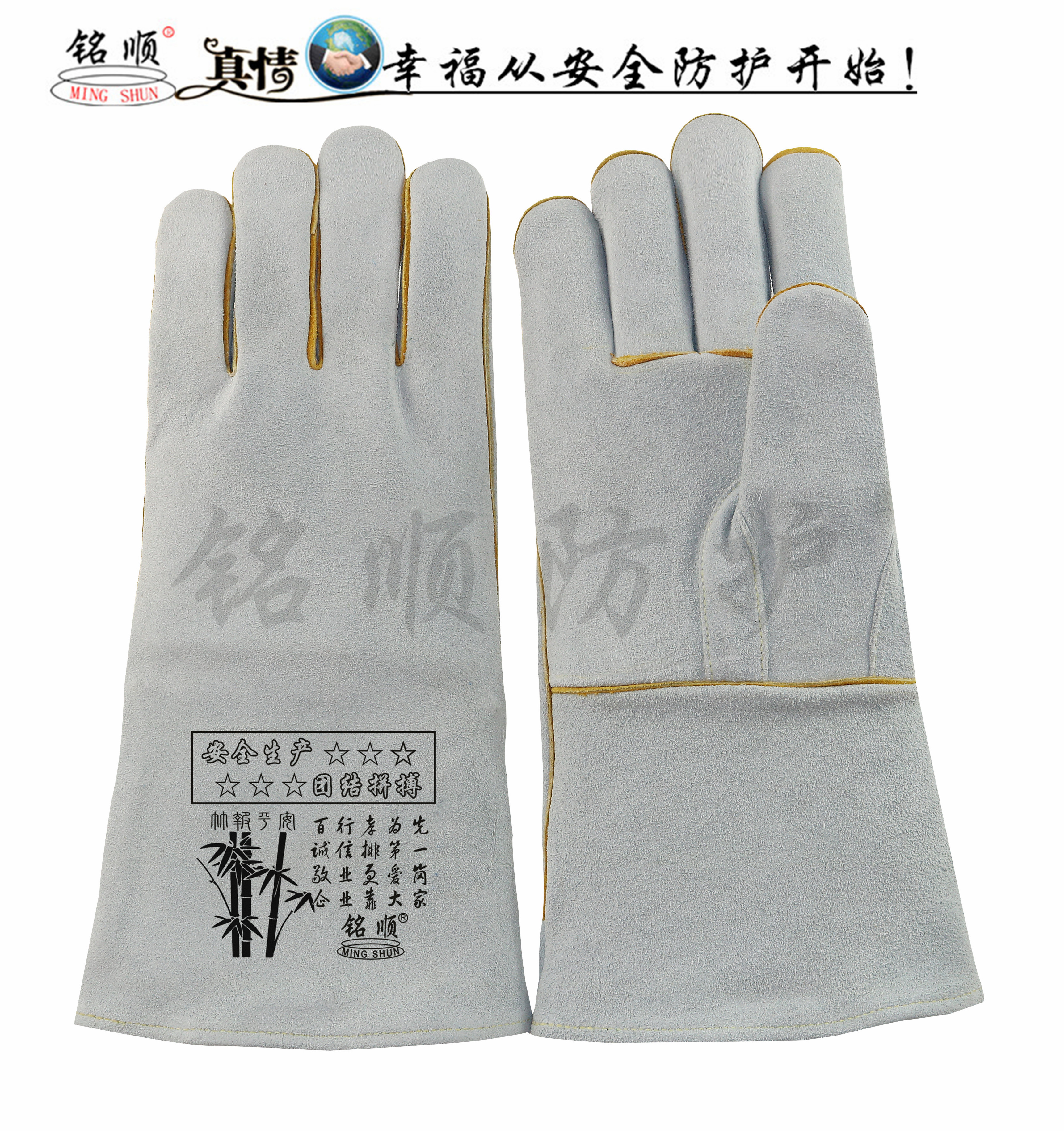 Inscription Welding Gloves Leather Gloves Reinforced Durable Gloves Insulation Gloves Labor Protection Gloves 711 paragraphs