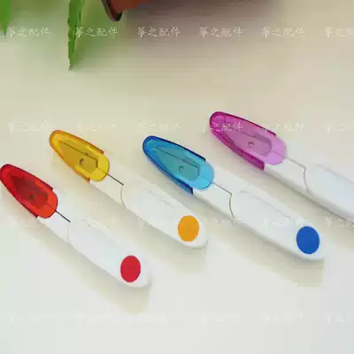 Professional guzheng Nail tape scissors small and convenient color with safety cover guzheng tape scissors