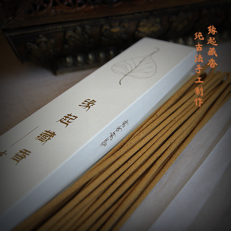 Edge Tibetan incense: Tibetan ancient method handmade line fragrant snowy domain taste awake and safe to send incense inserts-Taobao