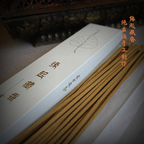 The origin of the Tibetan incense: The ancient Tibetan method of hand-made line incense snow taste awakening the gods safe to send incense