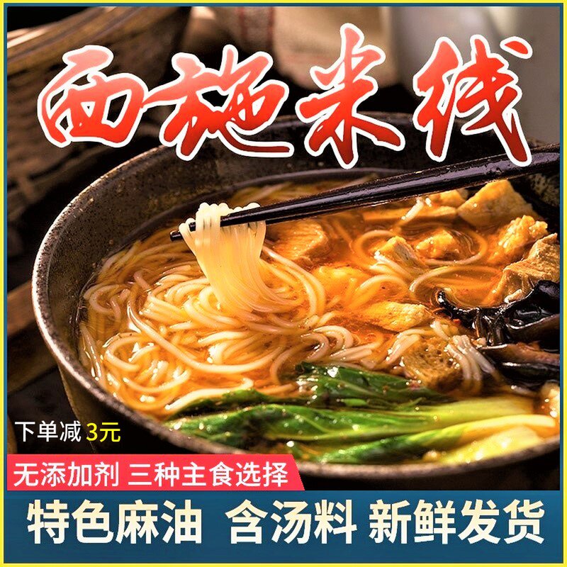 Kaifeng Xishi Rice Noodle Chicken Henan authentic Shang Shanji Spicy Shiitake mushroom Chicken Nuggets Bianliang snack food specialty