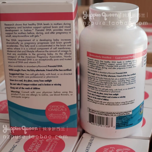 Новая Зеландия 历 新 新 新 Nordic Naturall