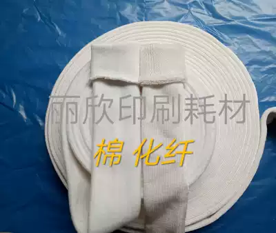 Printing water glue cover water velvet cover 44 needles 64 needles 76 needles 84 needles 96 needles 108 needles Chemical fiber pure cotton water roller cover