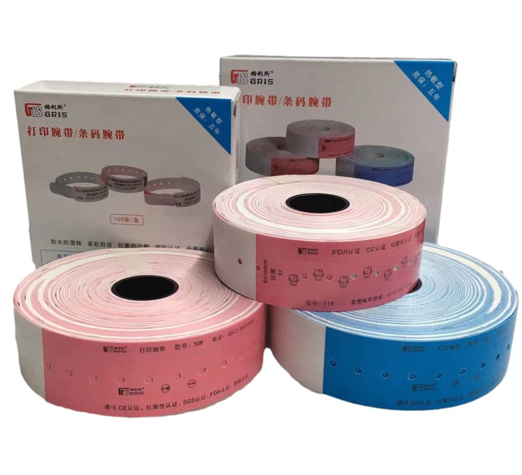 Gliss GRIS medical barcode printing antistatic handwritten wristband identity recognition with thermal label waterproof-Taobao