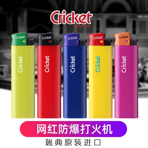 Крикет кузнечик импортирован подлинный шкив 5-кратный одноразовый более легкий Meiyijia та же креативная реклама печати