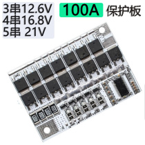 Ternary lithium battery 11 1V12 6V14 4V16 8V18V21V100A inverter high current protection board
