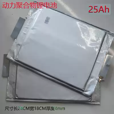 Lithium battery Large-capacity welding-free electric battery Power polymer large-capacity battery 25A-68Ah