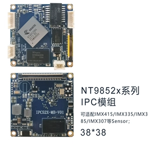 Модуль IPC_Модуль Novatek NT98528_Адаптирован к IMX678_носитель алгоритма AI