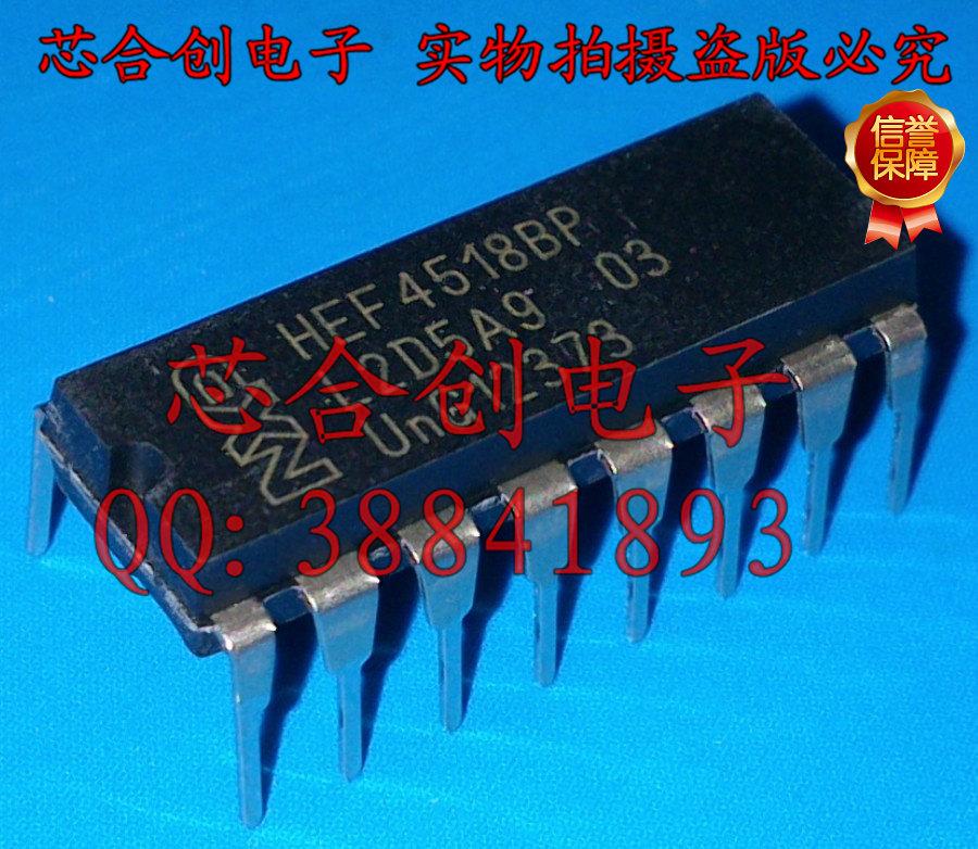 HEF4518BP HEF4518 in-line DIP-16 brand new imported