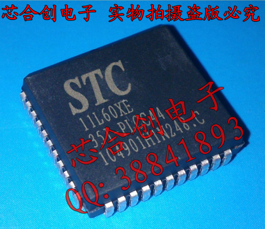 Macro Crystal STC single chip STC11L60XE-35I-PLCC44 STC11L60XE original