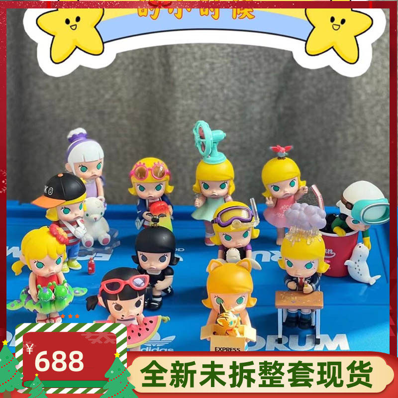 Jasmine as a kid blind box 2021 nemesis red new bubble mater my childhood molly was a little genuine when I was a kid