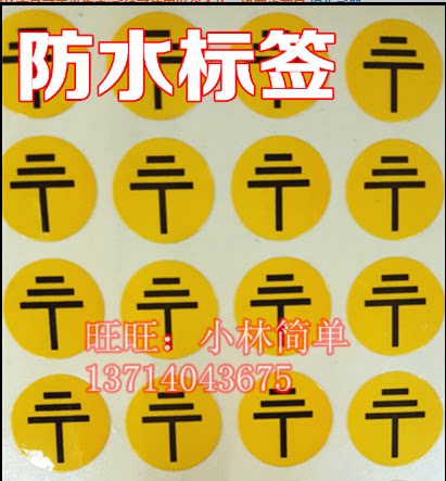 15MM round adhesive ground label Label Ground Plate Sticker adhesive sticker Waterproof Tear no.
