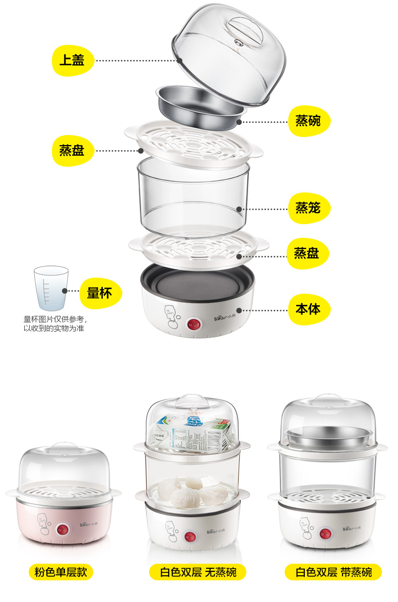nồi hấp trứng Nồi hơi trứng gấu / Cubs ZDQ-A14B3 / K7 Tự động vỡ đôi Lò nướng đa năng - Nồi trứng mua nồi lẩu điện mini