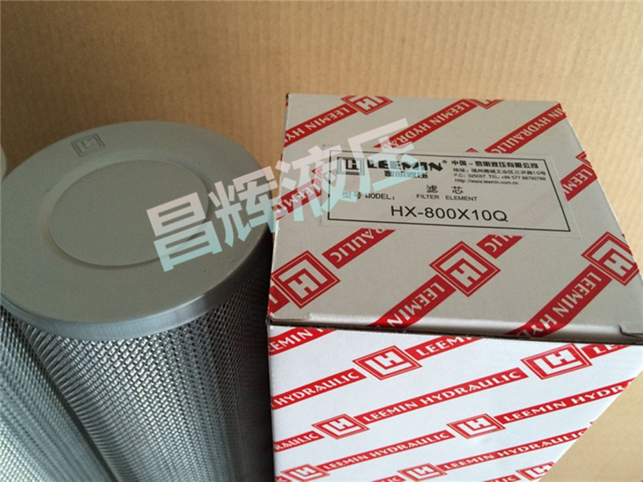 LH Dawn hydraulic filter HDX-800x3Q HDX-800x3Q HDX-800x5Q HDX-800x5Q HDX-800x10Q HDX-800x20Q HDX-800x20Q HDX-800x20Q